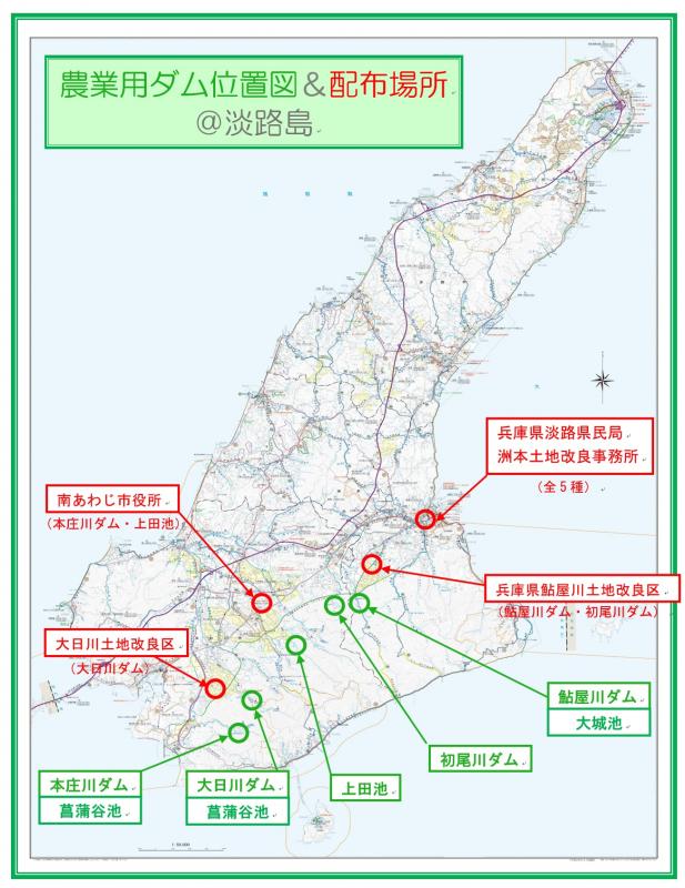 淡路島の農業用ダムの位置図