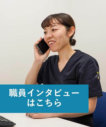 薬剤師（職種紹介）