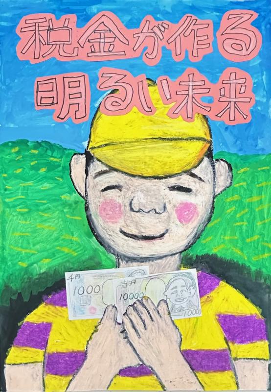 知事賞（ポスター）