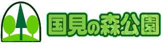 国見の森公園