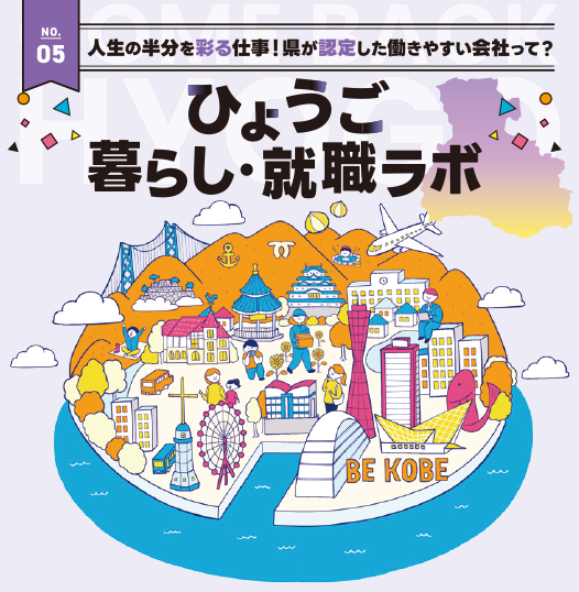 イベントバナー