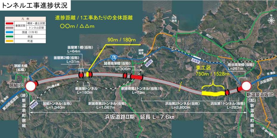 R4.10トンネル工事進捗状況(2)