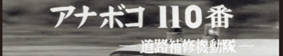 ヒョーゴアーカイブスリンク用