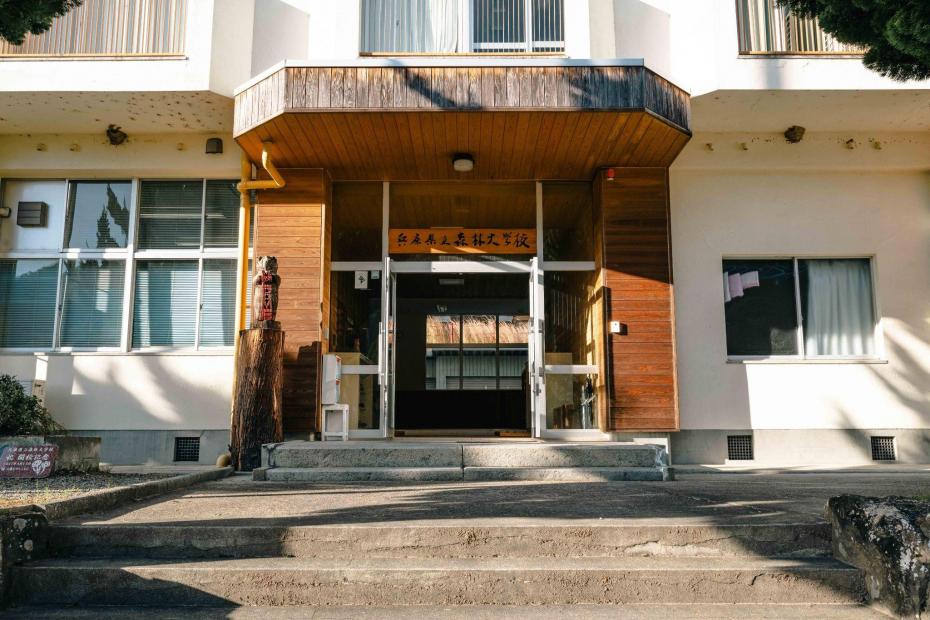 小学校の面影を残す森林大学校の玄関