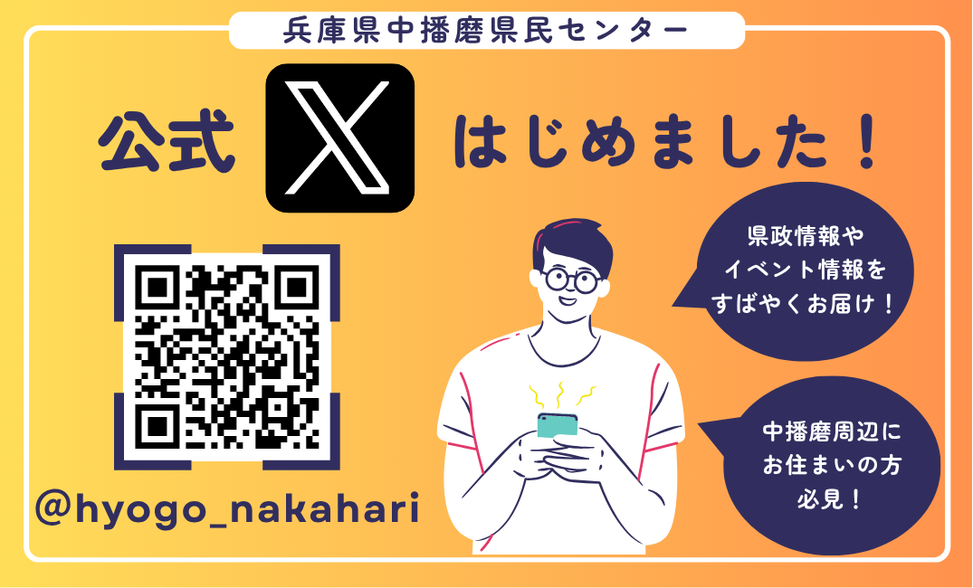 公式XPR