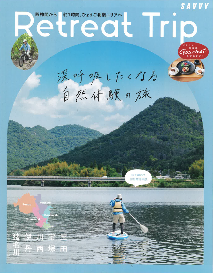 別冊版
