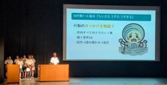 淡路三原高校の発表