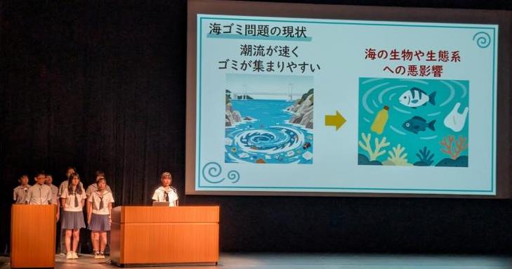 洲本高校の発表