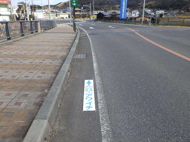 路面表示(都志)