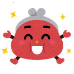 お金