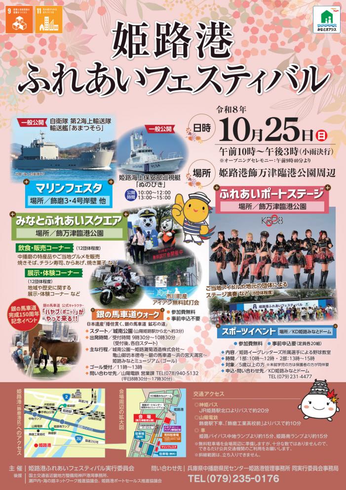 ポスター
