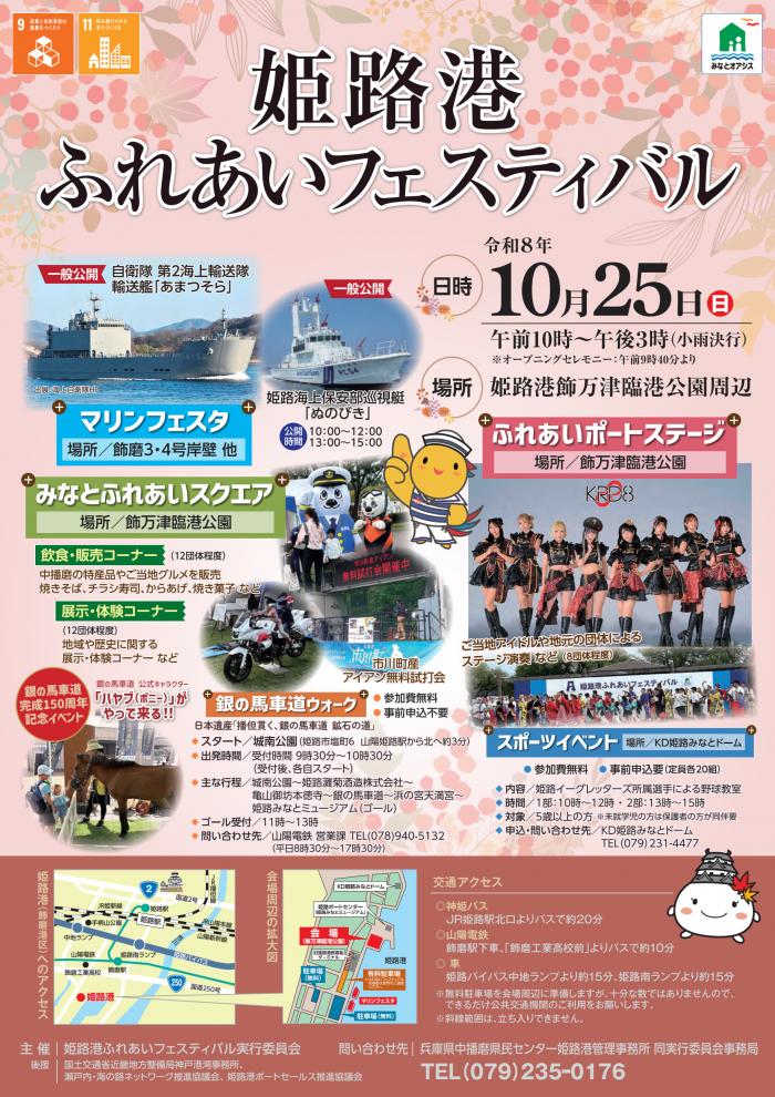 ポスター