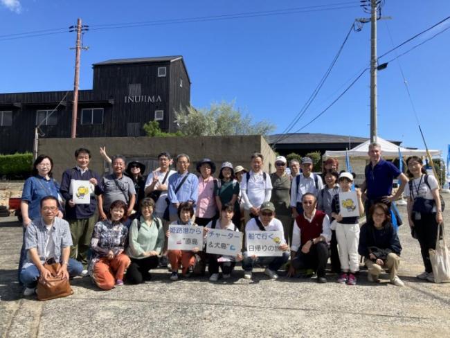 犬島で記念撮影