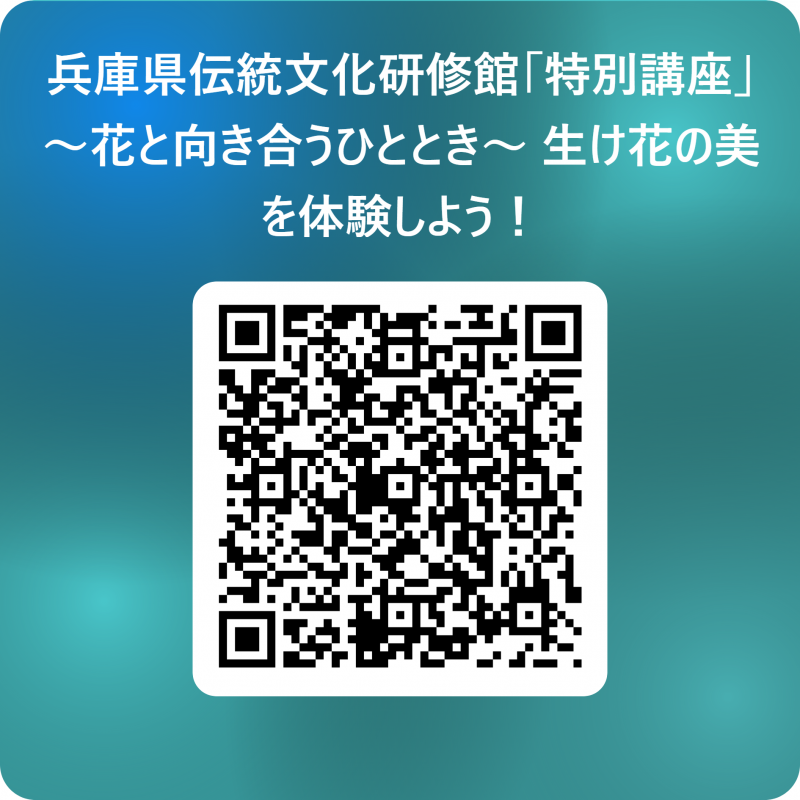 R7邦楽鑑賞・成果発表QR