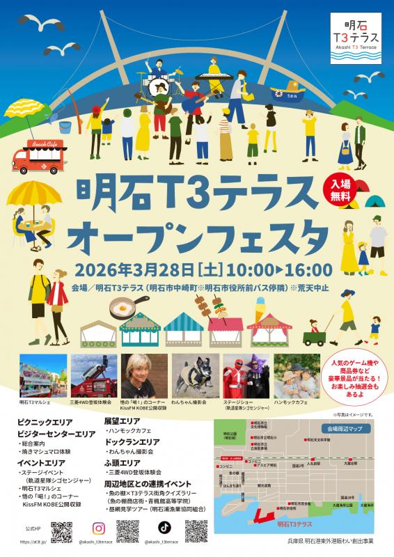 openfesta