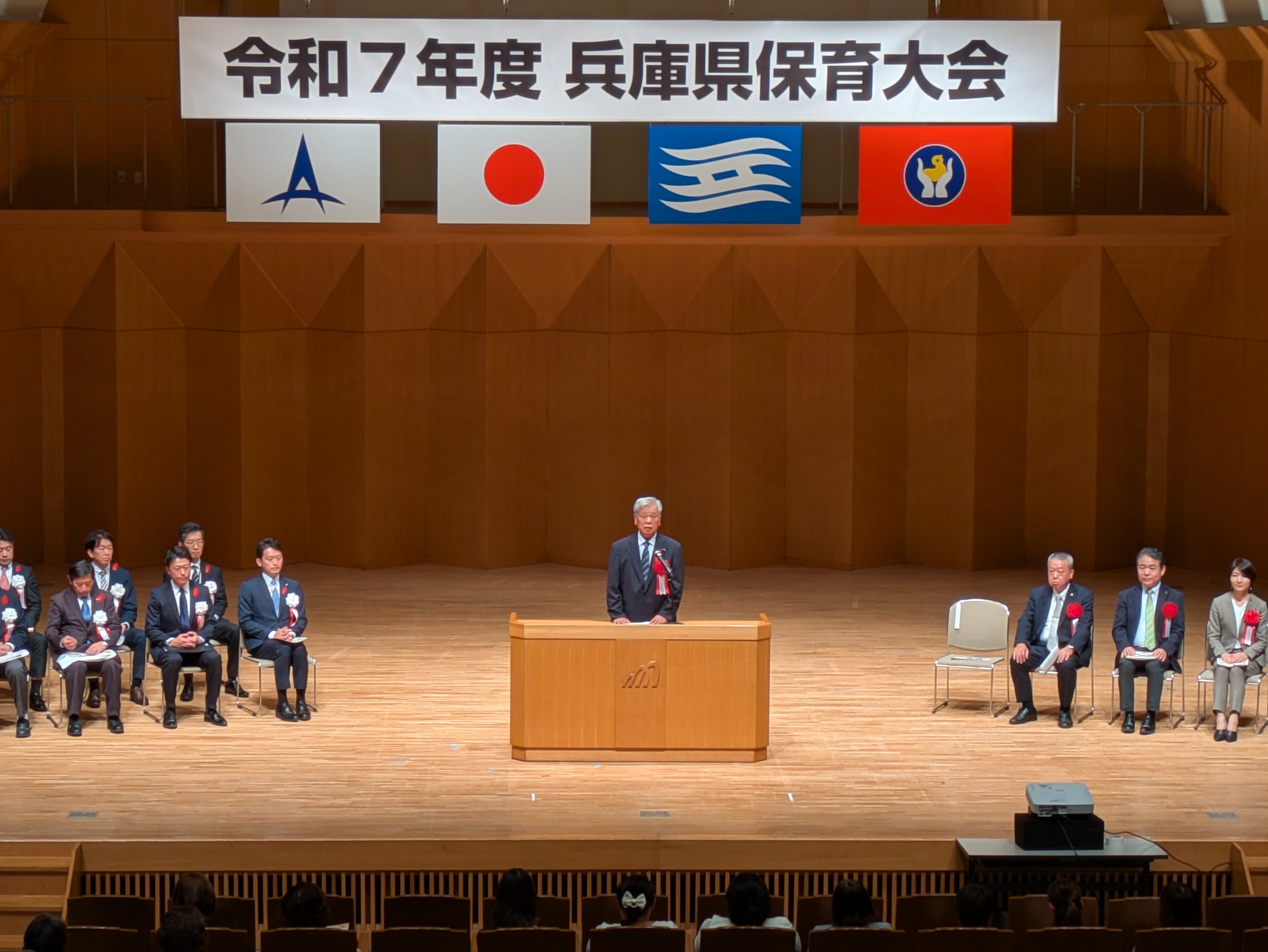 令和7年度保育大会