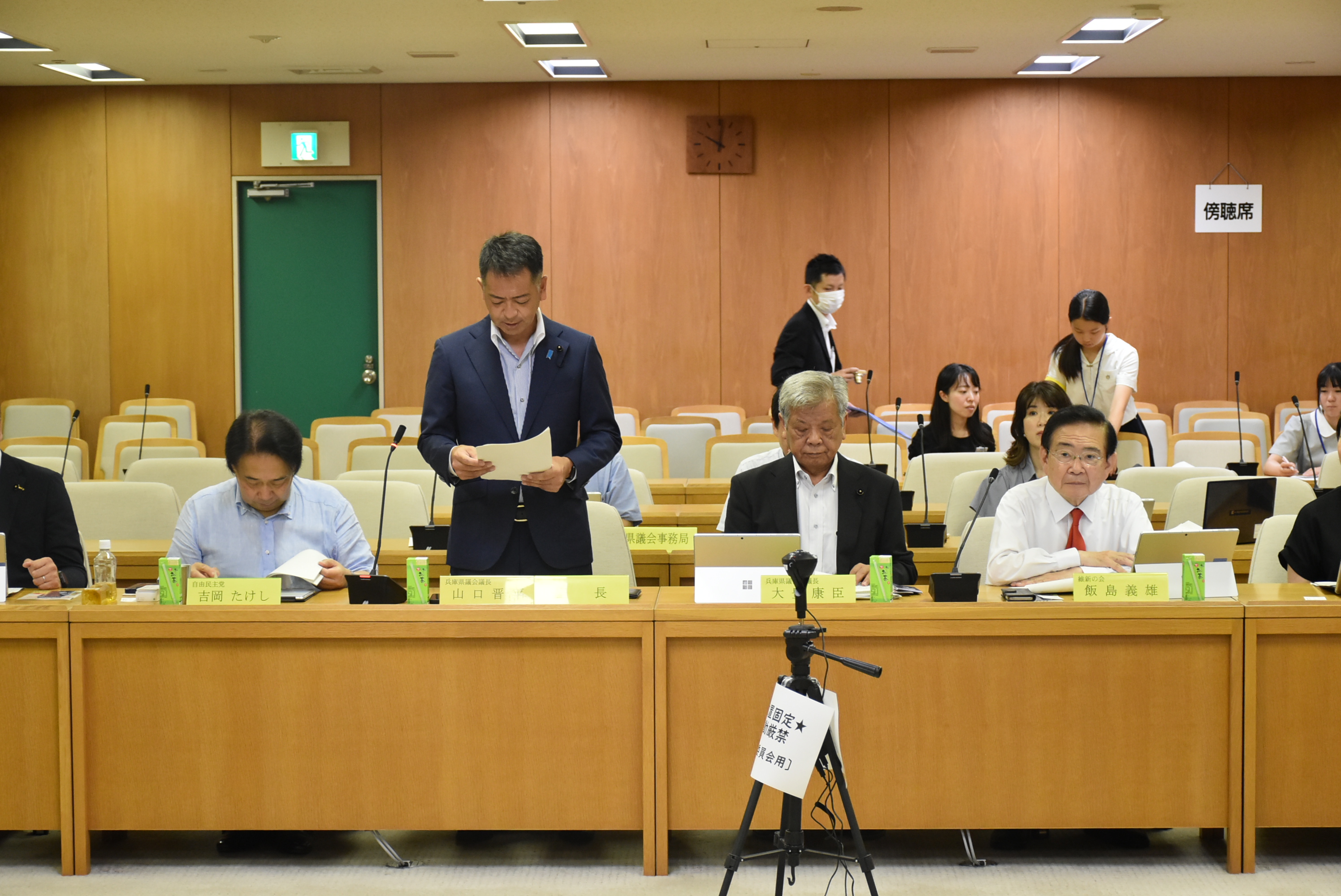 地方議会協議会1