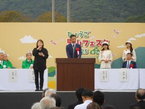 里山フェスタ2025