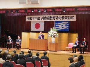 R7教育功労者表彰