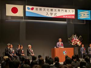 R8専門職大入学式