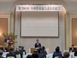 R804市議会議長会総会
