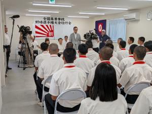 R8夏高校野球壮行会2