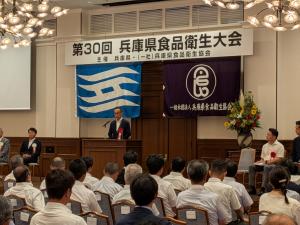 R8食品衛生大会