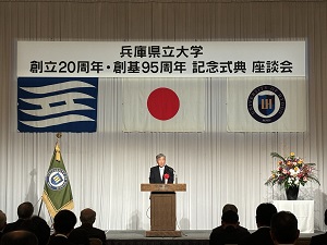 R61117県立大20周年式典01