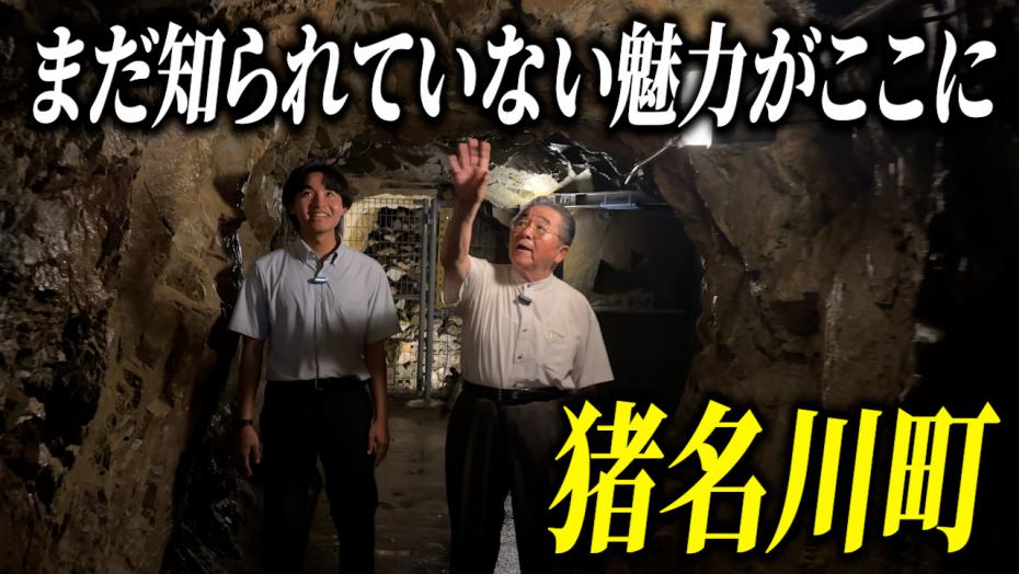 猪名川町サムネ080227