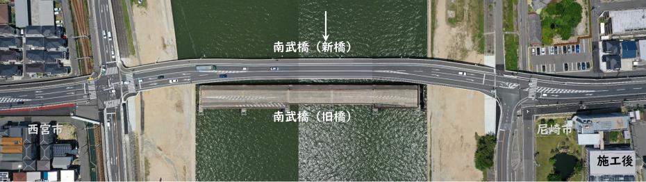 R6南武橋施工後