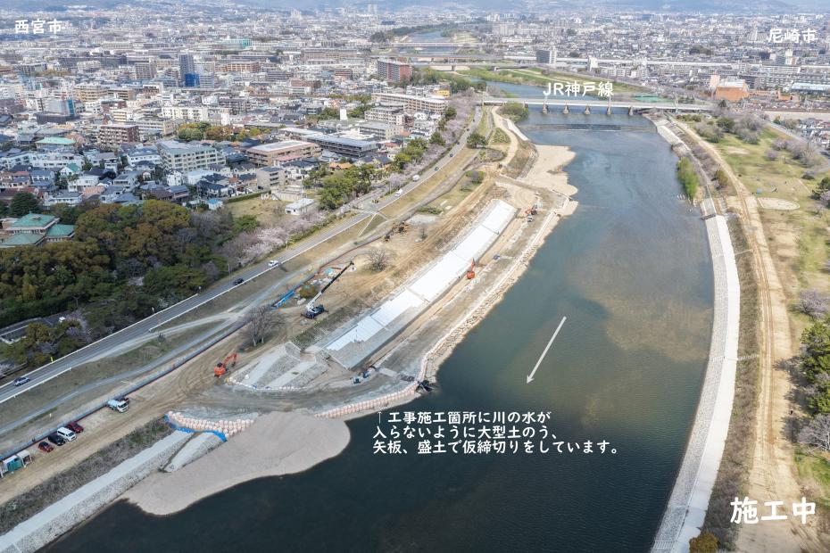 低水護岸施工中2