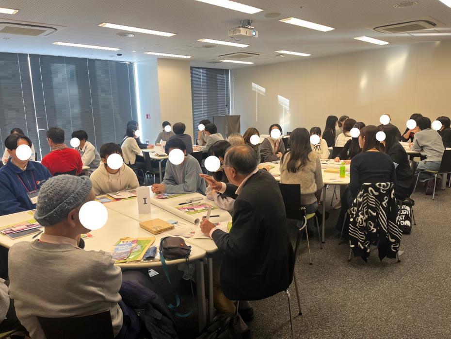 グループワーク1