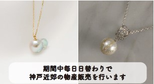 セレクトマーケット