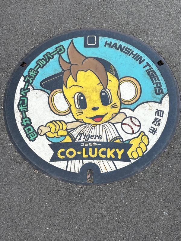 コラッキーの写真