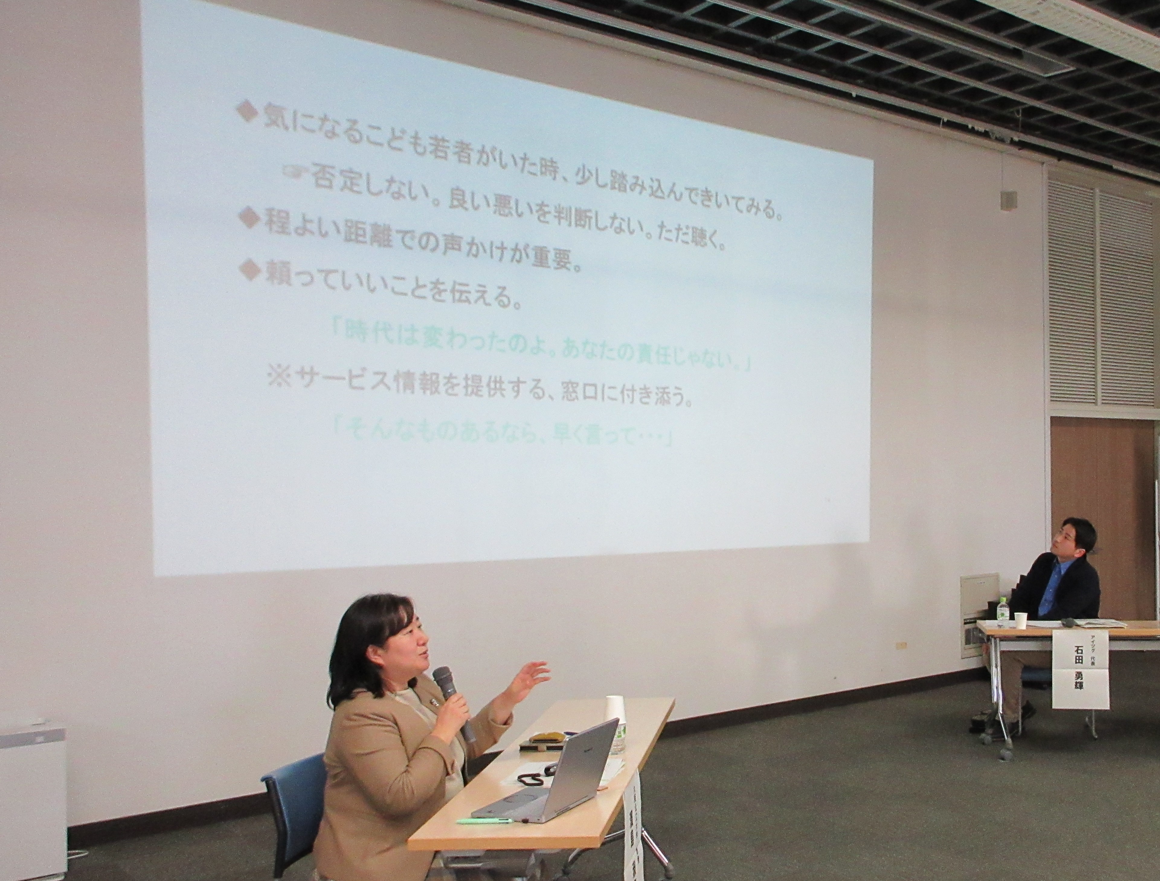 R7フォトギャラリー2