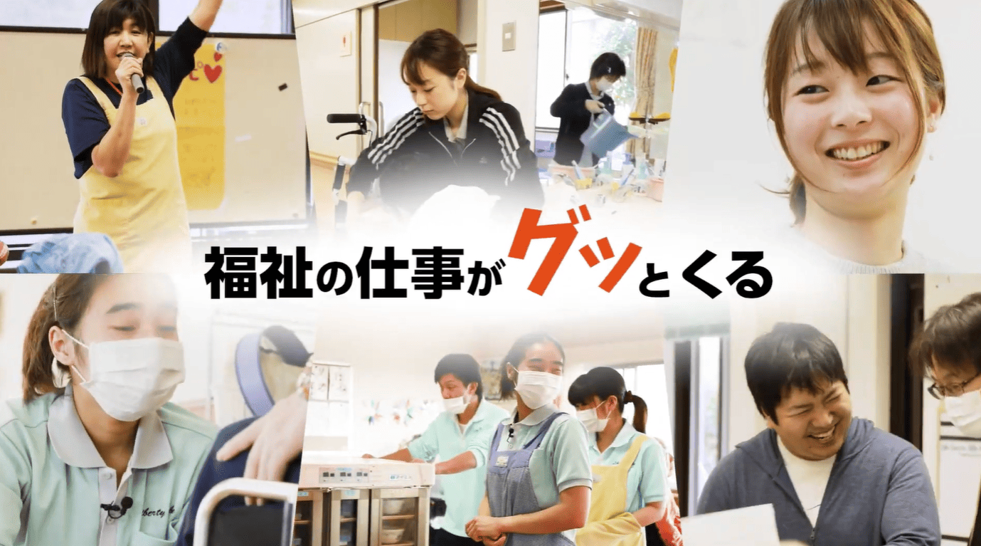 R080603兵庫県福祉人材センター紹介Yputube