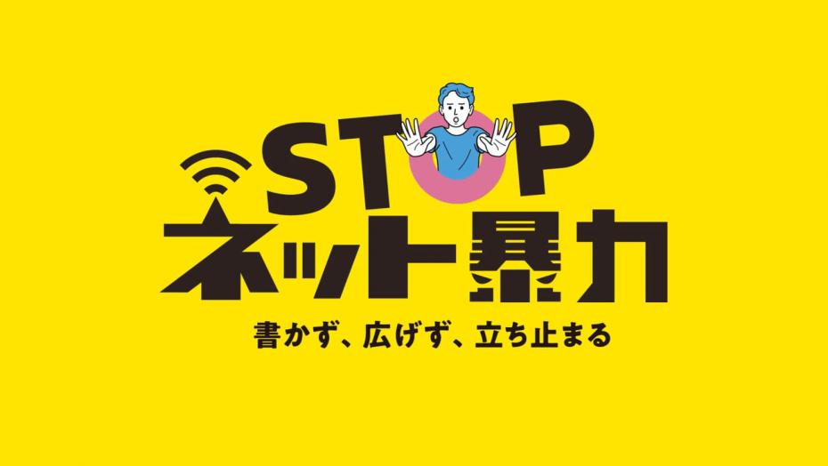 メイン動画サムネ