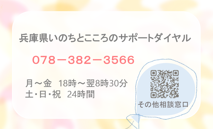 啓発カード裏面(風船)