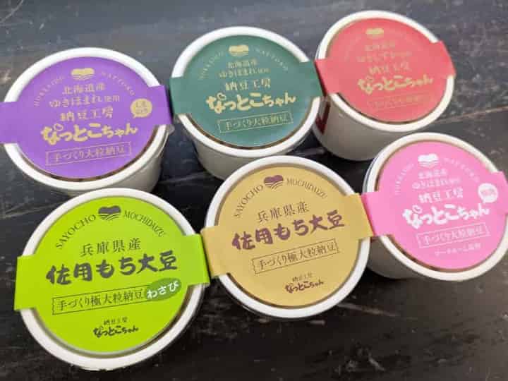 美味しい1位