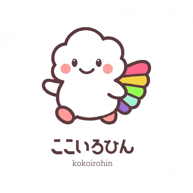 ここいろひん【キャラクター・黒】
