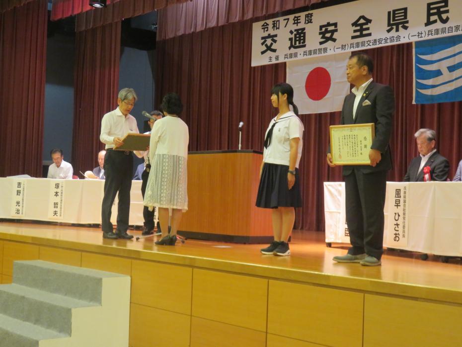 知事感謝状