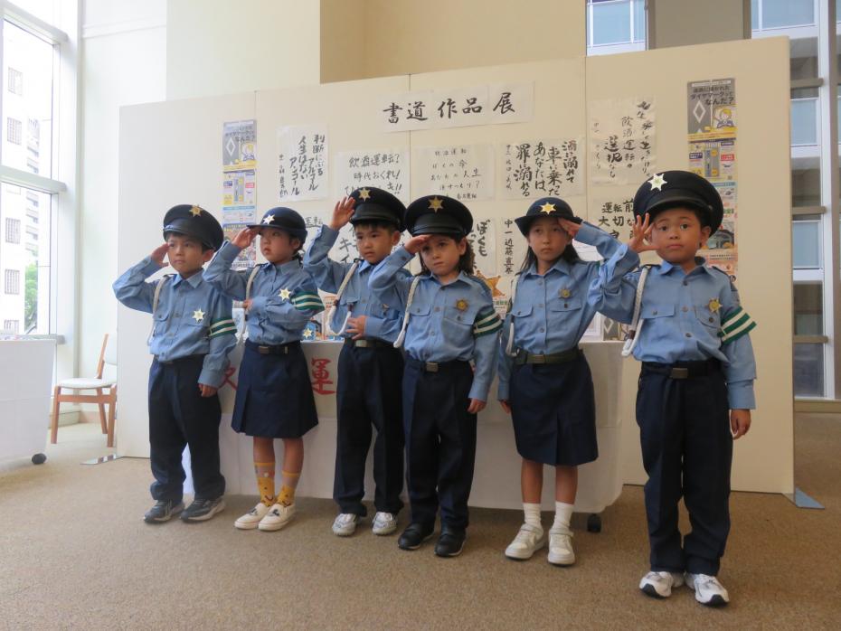 キッズ交通保安官任命式