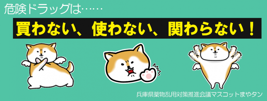 買わない使わない関わらない