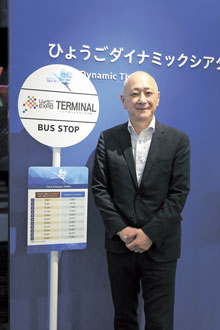 県立兵庫津ミュージアム館長 山下さん