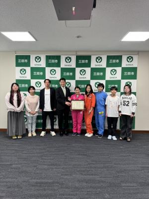 感謝状
