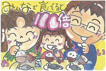 食育絵手紙 昨年度の最優秀作品