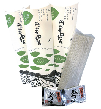 つゆ付きの乾麺 円心モロどん