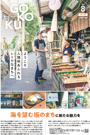 ウェブブック表紙