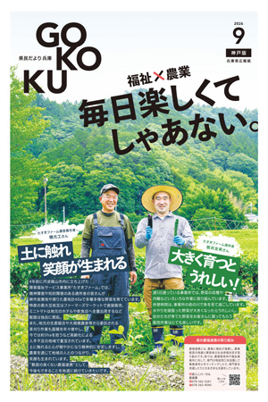 ウェブブック用26-09