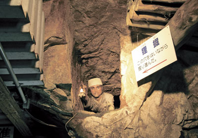 「史跡 生野銀山」の観光坑道の写真